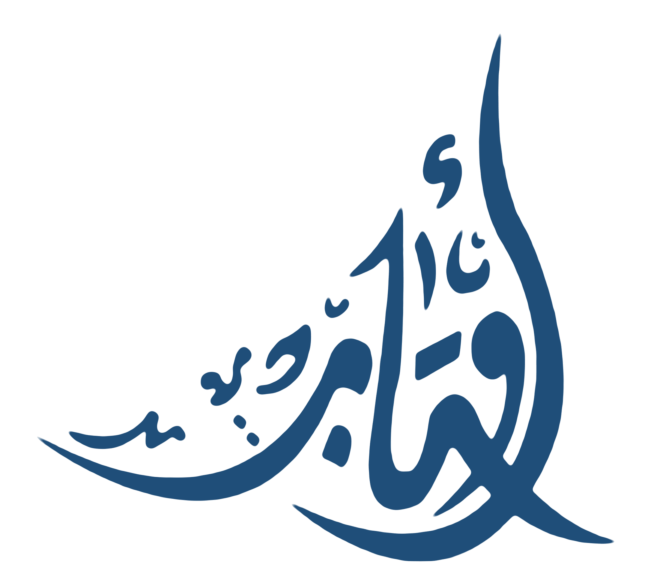 أوتار
