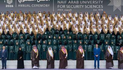 الصورة الجماعية لخريجي الدفعة 44 من جامعة نايف العربية للعلوم الأمنية في الرياض