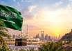 العلم السعودي والكعبة المشرفة ومعالم المملكة - مقال شموخ السعودية لرجاء البجاوي